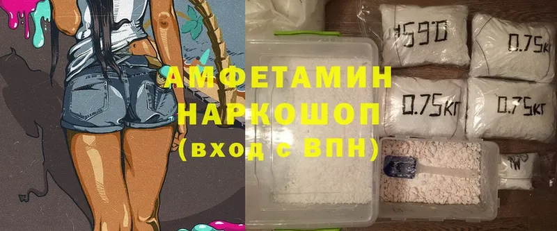 Amphetamine Premium  цены наркотик  Алексеевка 