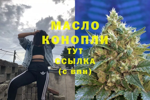 MDMA Белокуриха