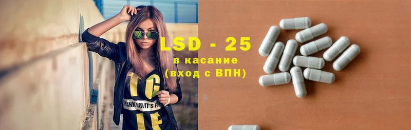 LSD-25 экстази кислота  Алексеевка 